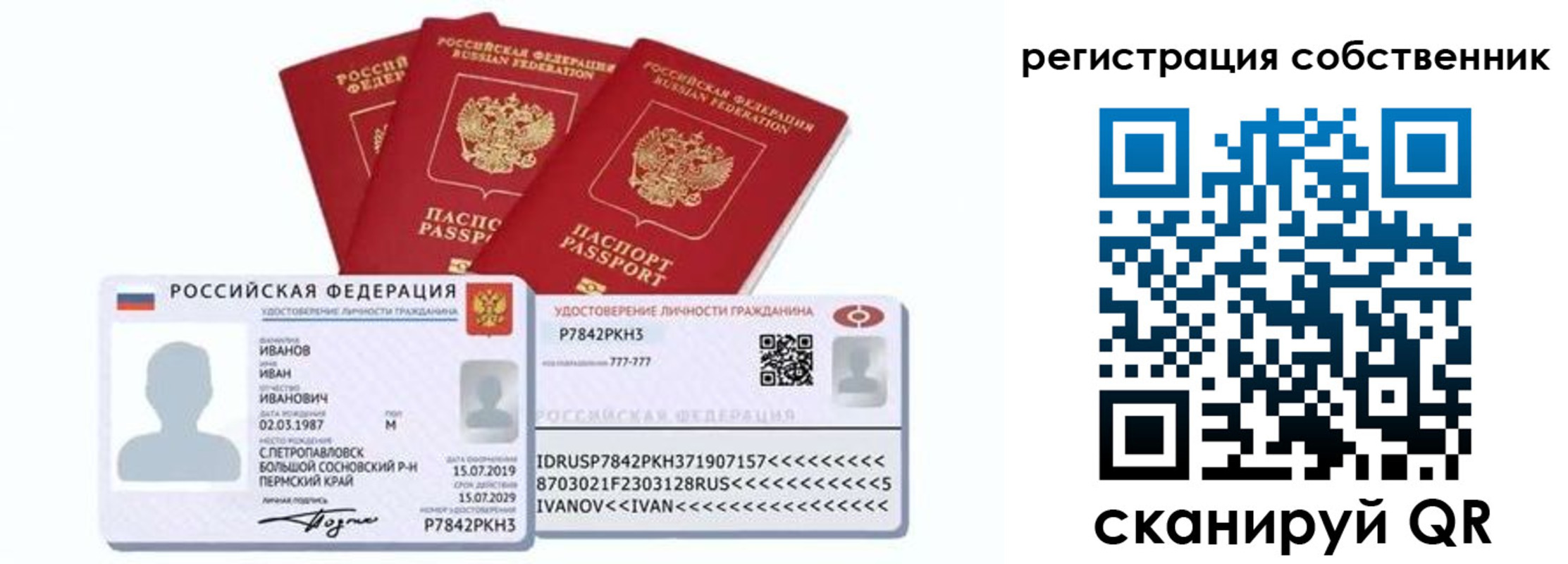 форма 3 в Ворсме