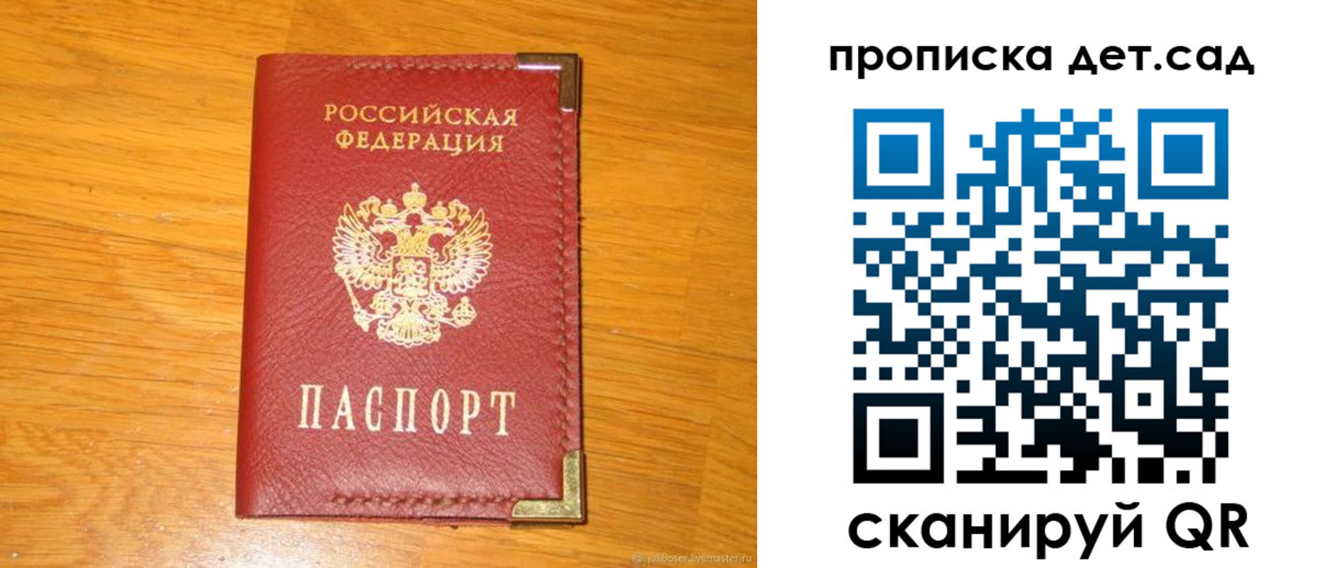 форма 3 в Ворсме