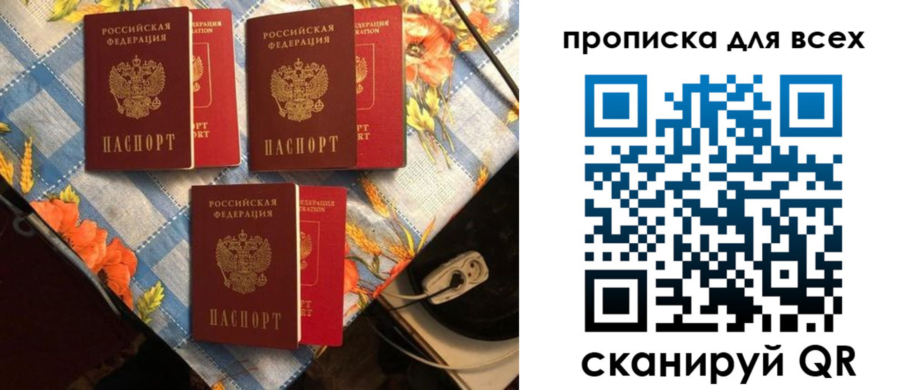 регистрация в Ворсме