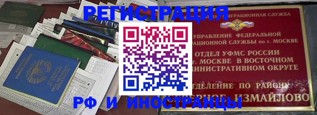 регистрация для школы в Ворсме