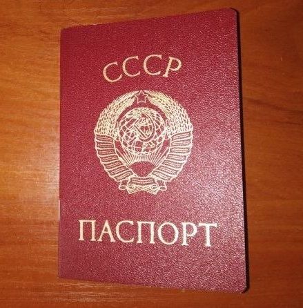 прописка в Ворсме